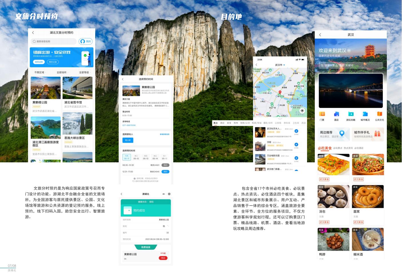 宣傳冊  6-3_05.jpg