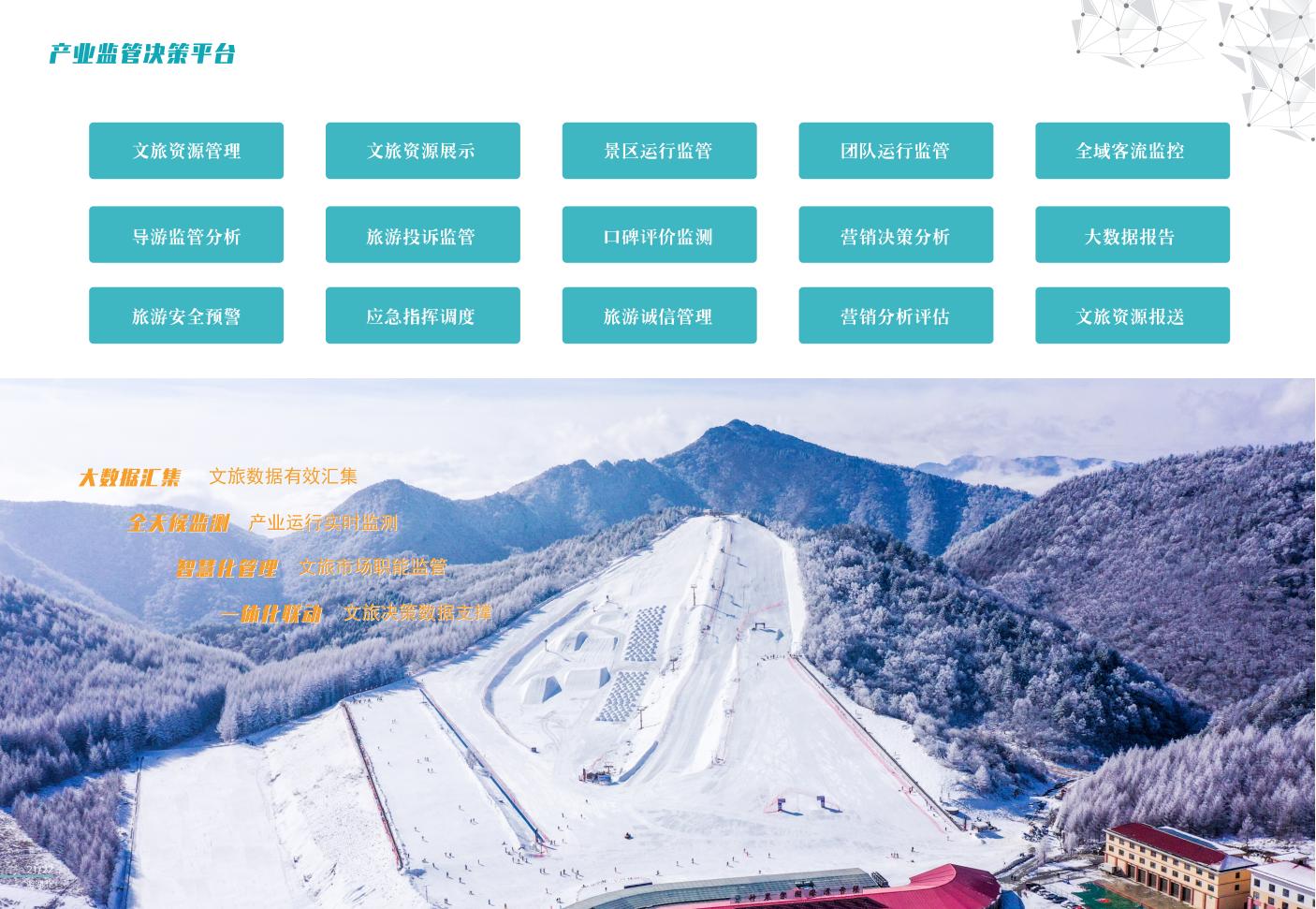 宣傳冊  6-3_12.jpg